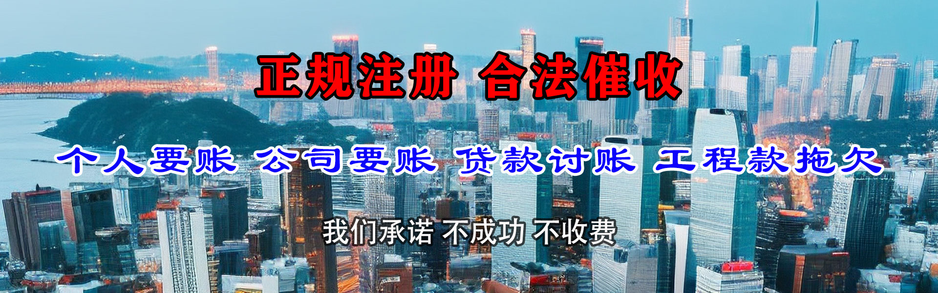 宝安追债公司